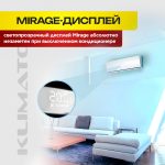 Канальная мультисплит-система в Одинцово