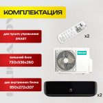 Как поставить бризер в Одинцово