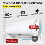 Где купить корзину для кондиционера в Одинцово