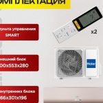 Правильно установленный кондиционер в Одинцово
