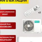 Установка кондиционеров в Одинцово и области