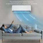 Чем отличается сплит-система от мультисплит-системы в Одинцово