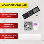 Где купить бризер с Алисой в Одинцово