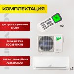 Мультисплит на 6 внутренних блоков в Одинцово