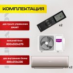Монтаж бризера своими руками в Одинцово