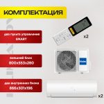 Интернет-магазин кондиционеров в Одинцово