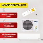 Сплит-система Ballu 07HN8 22Y в Одинцово