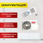 Где купить бризер Royal Clima в Одинцово