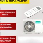 Сколько электроэнергии потребляет бризер в Одинцово