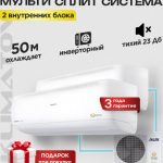 Варианты установки бризера в Одинцово