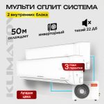 Сплит-система Ballu Olympio Edge BSO-07HN8 в Одинцово