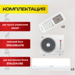 Сплит-система AUX ASW-H09A4 в Одинцово